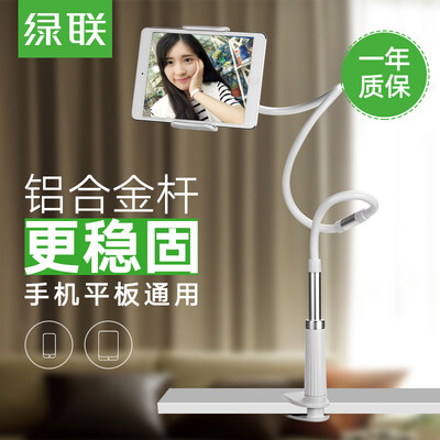

Green Union bed head mobile phone stand desktop lazy tablet computer ipad clip adjustable multi-functional mobile phone holder Apple Huawei millet Samsung GM 30480 silver