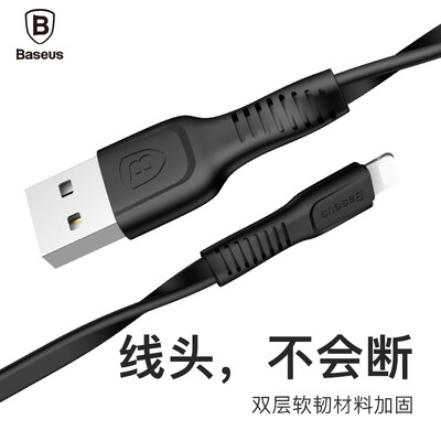 

Времена мышления (Baseus) Apple, телефон зарядный кабель линии данных 2A применяется iPhone6s / 7plus 1M Black