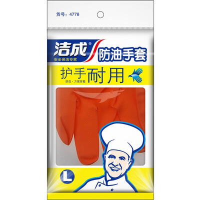 

Jingdong Supermarket Jie Cheng anti-oil home cleaning gloves washing dishes washing plastic gloves all color random