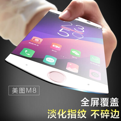 

KOOLIFE Mito M8 full-screen coated tempered full-screen glass film full coverage of mobile phone protection film for Mito m8-white
