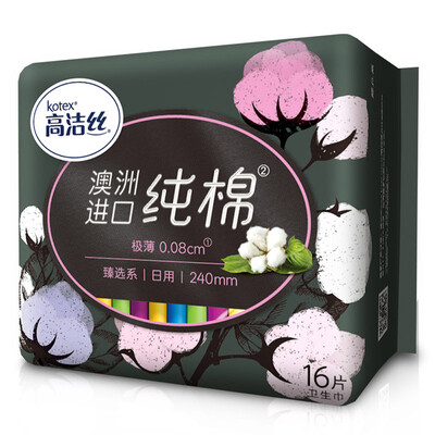

Kotex (Kotex) Zhen выборы серии Silk хлопок гигиенические салфетки ночь с 420mm3 обновления (обновления продукта, новые и старые упаковки случайные поставки)