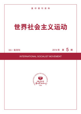 

世界社会主义运动2014年5期