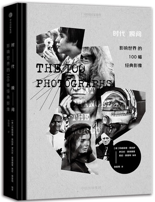

时代瞬间影响世界的100幅经典影像