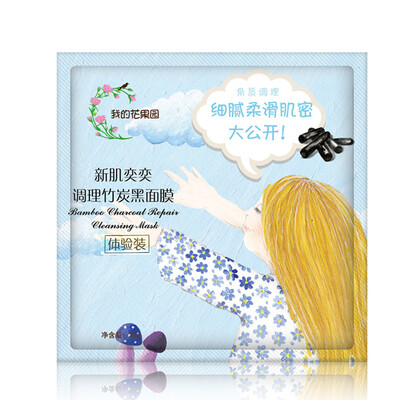

My flower orchard new muscle Yi Yi conditioning bamboo charcoal black mask 1 piece