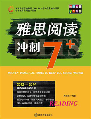 

雅思阅读冲刺7