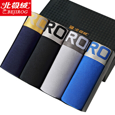 

Bejirog men&39s underwear men&39s flat pants 95 cotton breathable waist waist pants 4 gift box mixed color L