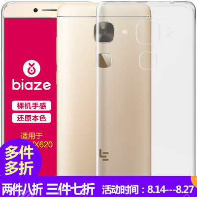 

BIAZE музыка как 2 / 2PRO / S3 телефон оболочки / защитный рукав DROP все включено прозрачная прозрачная мягкая оболочка White Radiance JK78-