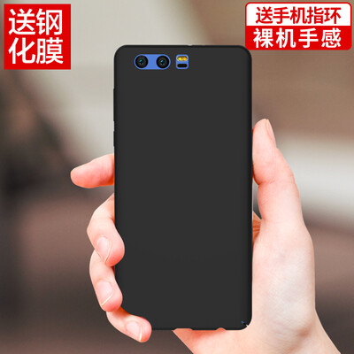 

Huawei слава Yomo 9 телефона оболочка телефон кожа случае чувствовать себя полностью обрезные Hard Case Black