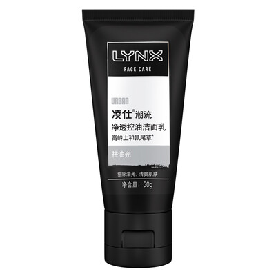 

LYNX Facial Cleanser for Men Oil Control 50g