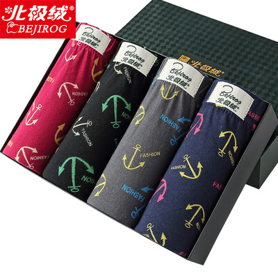 

Bejirog Men&39s underwear Men&39s profile pants Pure color cotton printing Comfortable breathable men&39s four-legged pants shorts 4 gift box Mixed color 2XL