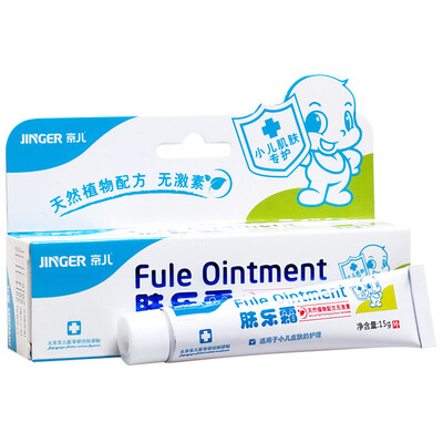 

JERER cream skin care cream infant baby cream hip baby red hip infant eczema cream plant hormone-free 15g support