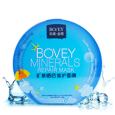 

Pervex BOVEY Aloe Hydration Soothing Mask 7 boxes replenishment moisturizing soothing repair mask paste Ms skin care products