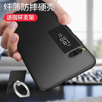

Mo вентилятор PRO7plus Meizu телефона оболочка твердой оболочка Выдерживает падение защитного рукав полного окантовка прилив подходит для мужчин и женщин Meizu PRO 7 Plus