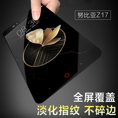 

KOOLIFE Nubian Z17 full-screen coated steel film full-screen glass film full coverage of mobile phone protection film for Nubia z17-black