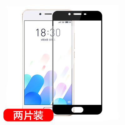 

【Two Pack】 Yueke (yueke) Charm blue E2 full-screen full coverage fit steel film HD explosion-proof anti-fingerprint phone protective film black for Meizu charm blue E2