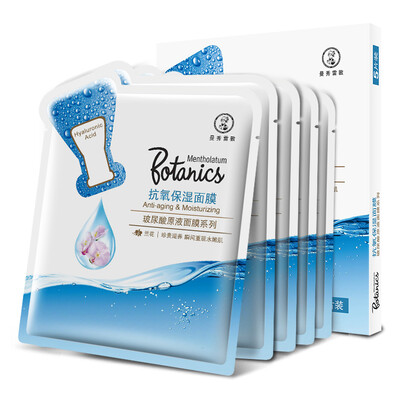 

Mentholatum hyaluronic acid series Antioxidant moisturizing mask orchid 22ml piece 5 pieces