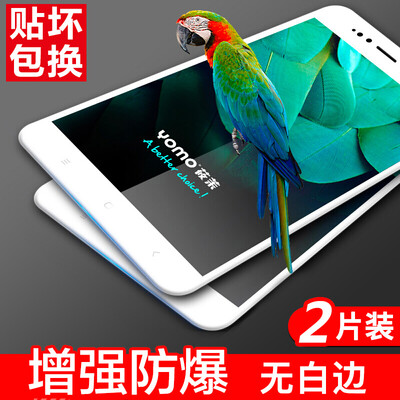 

[2 Pack - Full Screen Coverage] YOMO millet 5X tempered film mobile phone film protective film full screen coverage of explosion-p