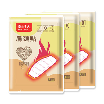 

Antarctic people Nanjiren JT-03 warm shoulder stickers self-heating warm neck stickers warm 3 stickers