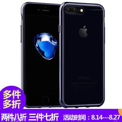 

Мей Йи iPhone7 Plus Apple, телефон оболочки защитный рукав силикона мягкая оболочка обшивки граница Милада Серия 5.5 дюймов Тибетс