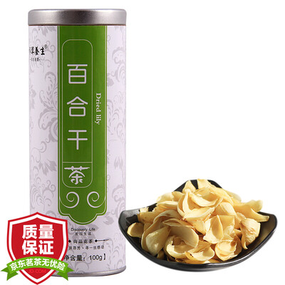 

Qi Cao health tea tea herbal lily dry lily tea 100 grams of cans / jar