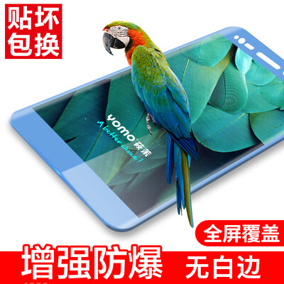 

YOMO Samsung S8 tempered film mobile phone membrane protective film 3D surface explosion-proof full coverage tempered film full sc