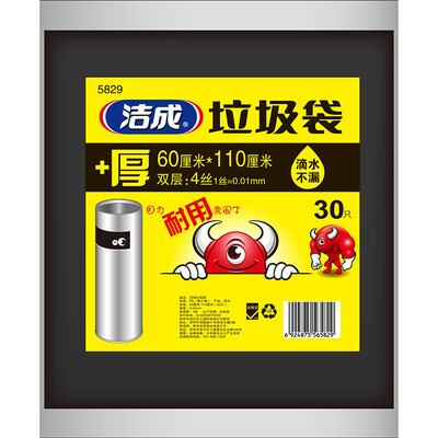 

【Jingdong Supermarket】 Jie Cheng thick black plastic bag hotel shopping mall property home large garbage bag 60cm * 110cm 30 only installed