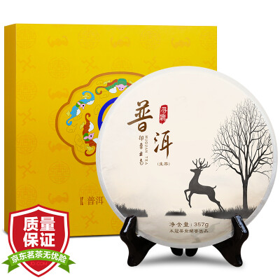 

Wood crown tea Pu'er tea raw tea gift boxed 357g