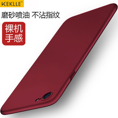

KEKLLE 7/8 Apple, телефон устанавливает матовую защитная оболочка все включен телефон оболочка сопротивления подходит для iPhone7 / 8 4.7 Yingcun Китайских красного падения