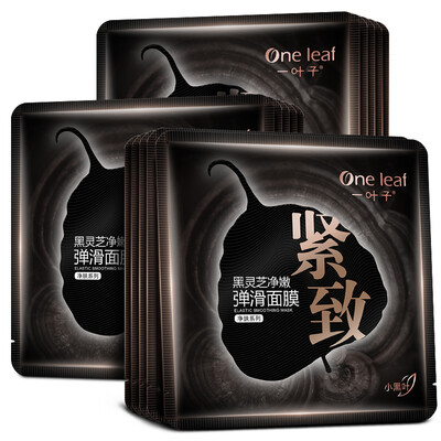

Ganoderma чистые нежный оставляет черную маску, играя слайд 15 (Питательная блестящего блеск очищающей маски облако женщина)