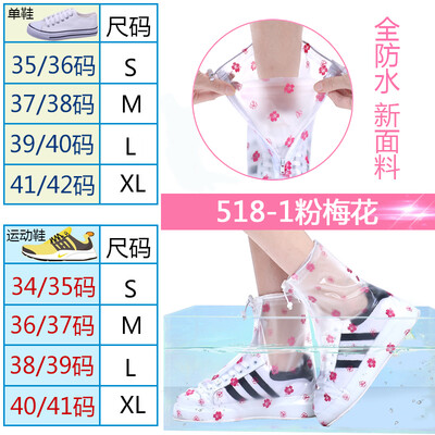 

Cntomlv rainshoes shoes waterproof rain rainproof shoes cover anti-skidding thickening wear-resisting childrens outdoor