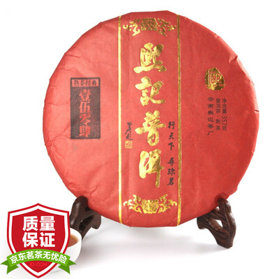 

Xi Kee tea Pu'er tea 1504 batches of ripening 357g