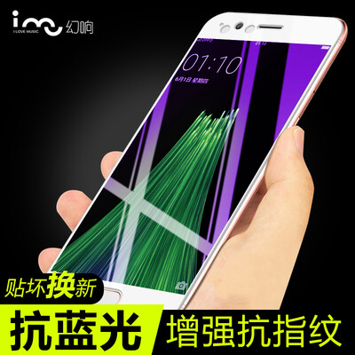 

Волшебное кольцо (я-му) OPPO R11 стало покрыт анти Blu-Ray фильма на всем экране стал взрывозащищенной стеклянной пленкой (средства подачи фольги) 5,5 дюйма белой пленки