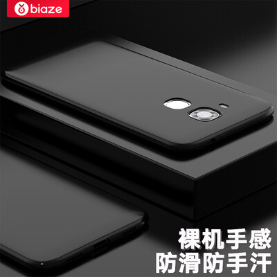 

Би Диас (BIAZE) 5-к-голове Huawei телефон оболочки G9 Plus пакет падение сопротивления защитный рукав все-матовый черный корпус матовый текстуры серии JK175-