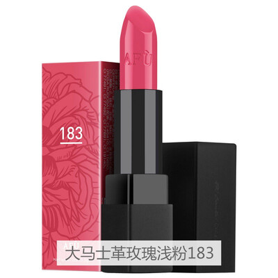

Ave (AFU) Essential Oil Kissing Lipstick Lipstick 3.5g Damascus Rose Light Powder 183 (Lipstick lasting moisture