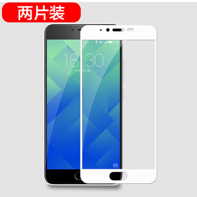 

Two Pack Wyatt yueke Charm blue 5 full-screen full coverage fit steel film HD explosion-proof anti-fingerprint phone protective film white for Meizu charm blue 5