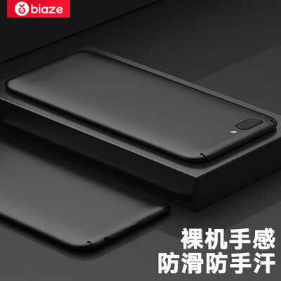 

Би Диас (BIAZE) OPPO R11 телефон оболочки / защитный рукав все включено DROP матовый черный корпус матовый текстуры серии JK152-