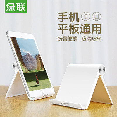 

UGREEN desktop tablet PC holderstandwhite