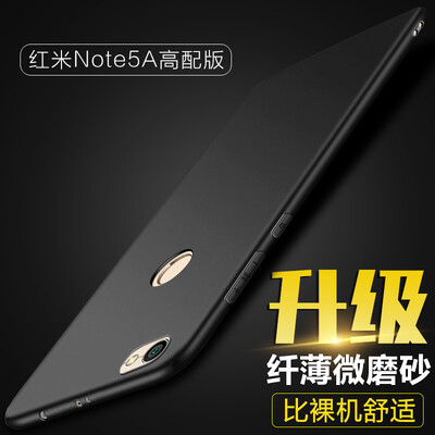 

Защитный чехол KOOLIFE для Redmi Note 5A(3GB+32GB/4GB ++64GB)