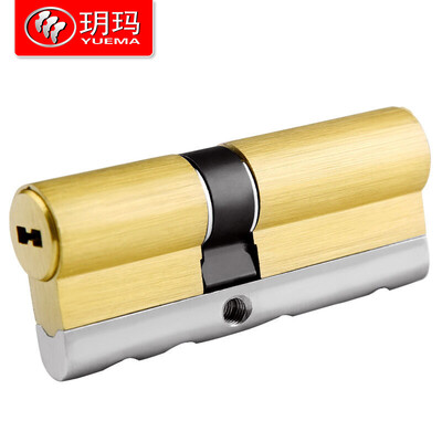 

YUEMA lock core anti-theft door lock core C 750ZA6-95P
