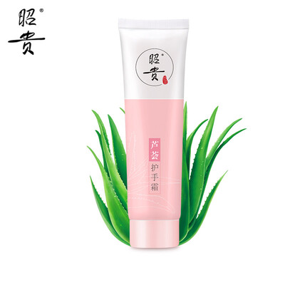 

Zhaogui Aloe Vera Hand Cream 60g (Body Lotion Moisturizing Body Lotion