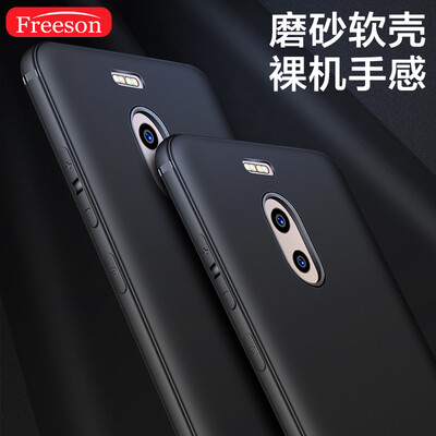 

Freeson Meizu charm blue Note6 mobile phone case matte shell silicone cover thin all-inclusive drop shatter-resistant soft shell TPU mobile phone cover black