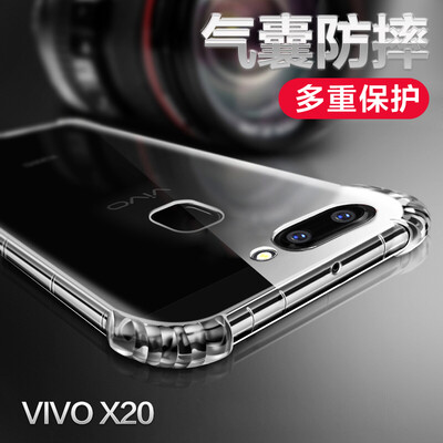 

Mo вентилятор vivoX20 телефона оболочка защитного рукав полного кант прозрачного силикон мягкая оболочка падение сопротивление наволочка углы применяются виво x20