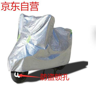 

Song Linsen  aluminum film color motorcycle car cover electric car clothing sunscreen rain cover scooter cover new continent Xiaomi Anyang Dayang Chaoweiby German