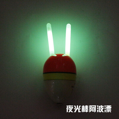 

Anti-collision Abe droyardy fishing fluttering fishing fishing in the water drift diarrhea double hole Awa fish drift