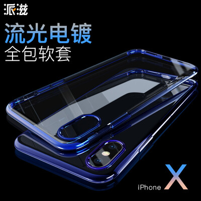 

Яблочный пирог СПИД iphonex телефон оболочки Apple, х / 10 силикона мобильного телефона защитная оболочка падение сопротивления металлизации мягкий темно-синий пиджак
