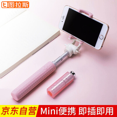 

Tulas TORRAS phone Selfie remote control self-timer artifact selfie stick mini portable Apple iPhone8 7 6s millet oppo Huawei universal pink