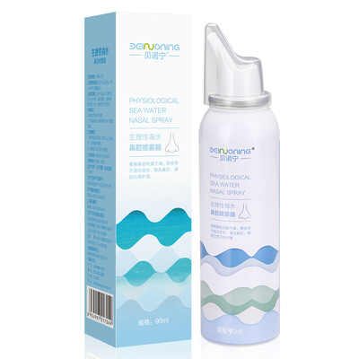 

Beynone Sympathetic sea water nasal care sprayer gas-liquid separation adult children nasal wash 90ml adult gas-liquid separation