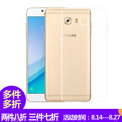 

Yomo C7 Pro Samsung мобильный телефон оболочки мобильный телефон силиконовый защитный чехол оболочки c7pro тонкой прозрачной все включено мягкая оболочка совершенно ясно, белый край