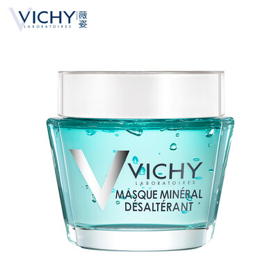 

VICHY VICHY filling moisturizing mineral mask 75ml moisturizing deep moisturizing