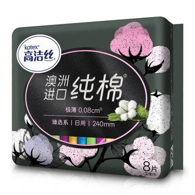

Kotex Kotex selected Australian imports of pure cotton 008 ultra-thin 240mm8 daily ultra-thin sanitary napkins
